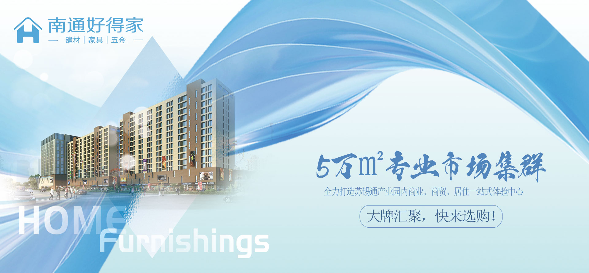 活动